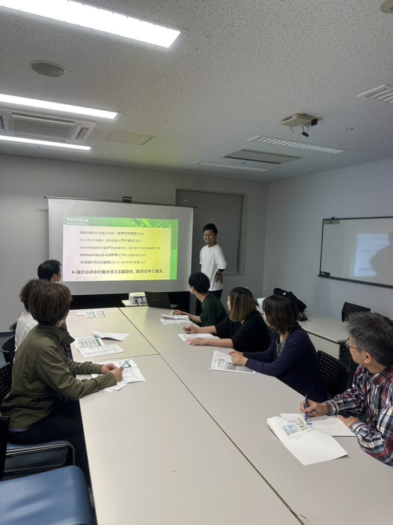 第9回在宅研究会 桑原氏講義